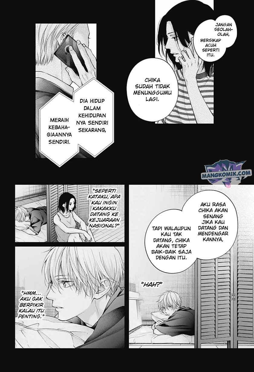 Kono Oto Tomare!